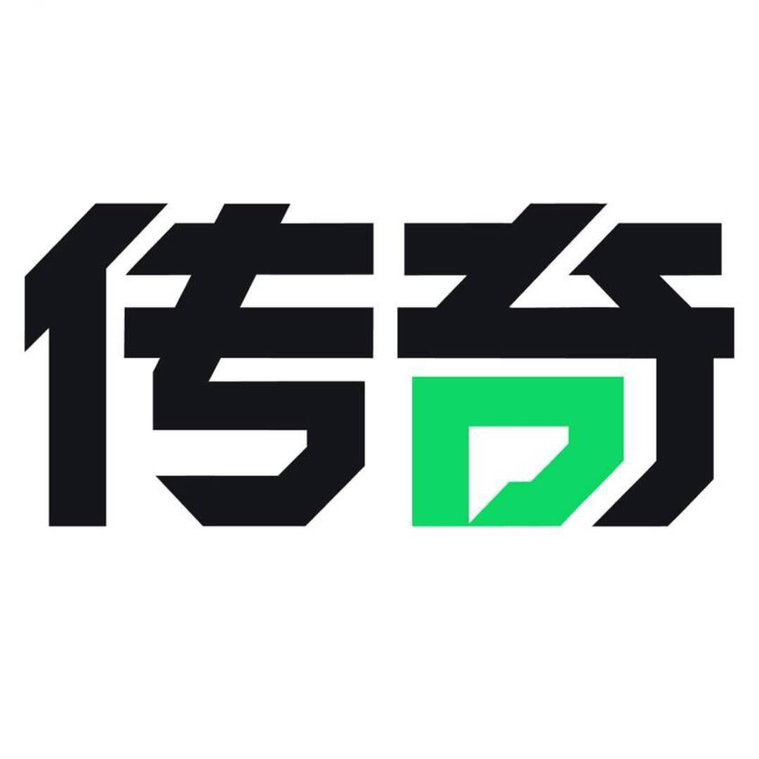 传奇国际